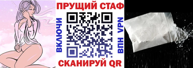 Как найти закладки Горбатов APVP  Псилоцибиновые грибы  АМФ  Гашиш  Меф мяу мяу 