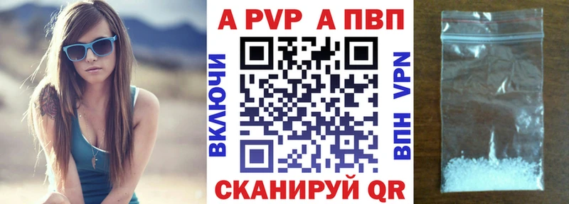 hydra ССЫЛКА купить наркоту Горбатов A PVP Соль