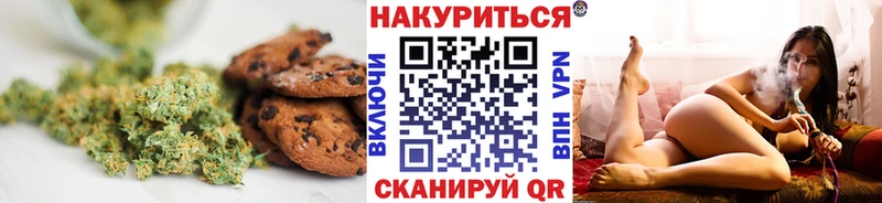 где продают   Горбатов  Cannafood марихуана 