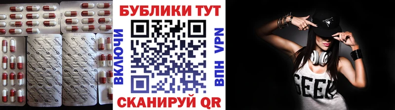 blacksprut онион  Горбатов  Ecstasy 250 мг  купить  