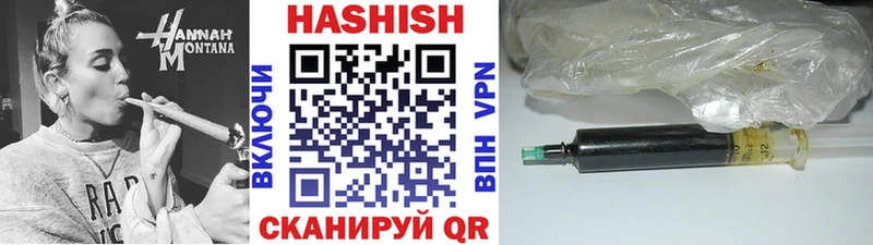 ГАШИШ hashish  Горбатов 