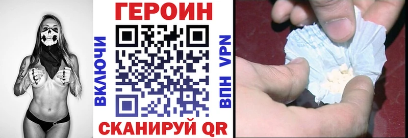 купить   Горбатов  Героин афганец 