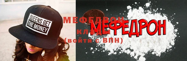 таблы Верхнеуральск