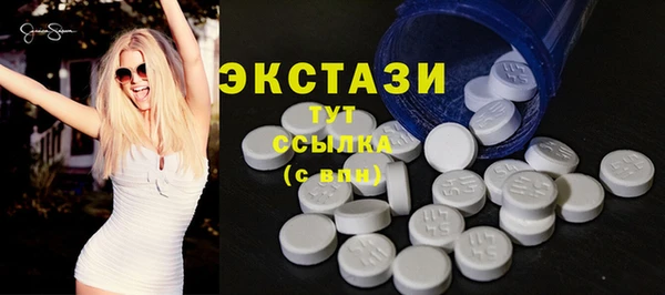 сатива Верея