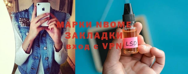 таблы Верхнеуральск