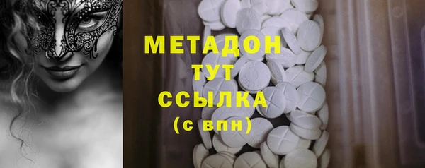 кокс Володарск