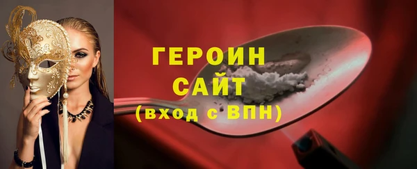 таблы Верхнеуральск
