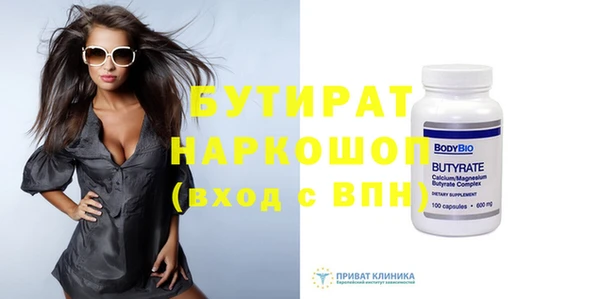 сатива Верея
