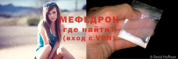таблы Верхнеуральск