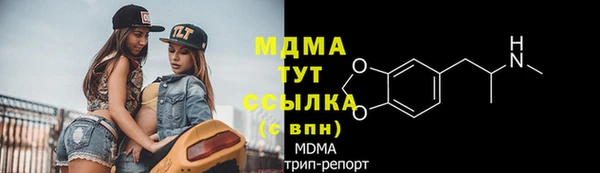 таблы Верхнеуральск