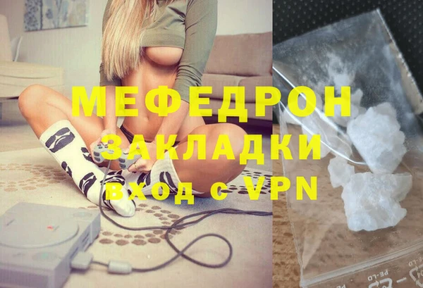 MDMA Волоколамск