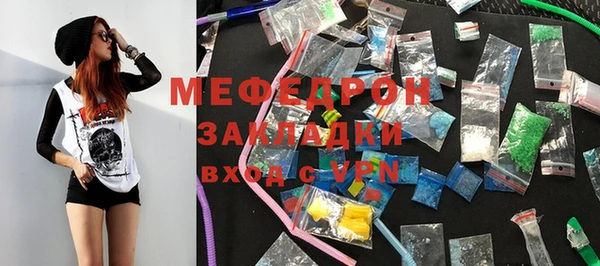 мдма Верхний Тагил