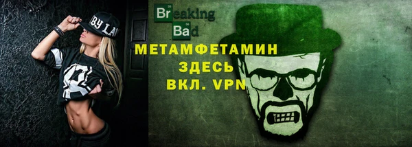 таблы Верхнеуральск