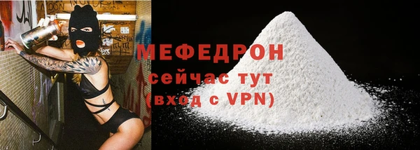 таблы Верхнеуральск