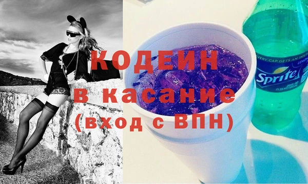 MDMA Волоколамск