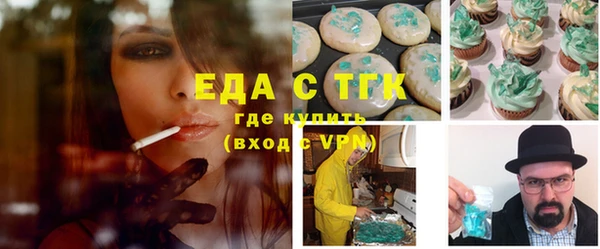 таблы Верхнеуральск