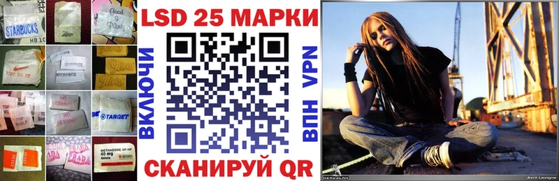 Лсд 25 экстази кислота  KRAKEN сайт  Горбатов  где можно купить  