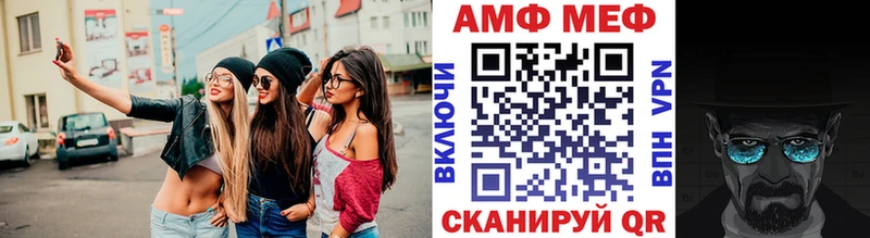 Метамфетамин кристалл  купить наркоту  Горбатов 