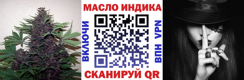 что такое   Горбатов  Дистиллят ТГК гашишное масло 